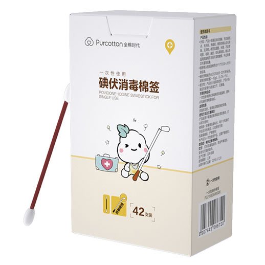碘伏消毒棉签